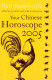 YOUR CHINESE HOROSCOPE 2005