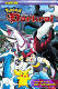 POKÉMON: THE RISE OF DARKRAI (TEXTO EN INGLÉS)
