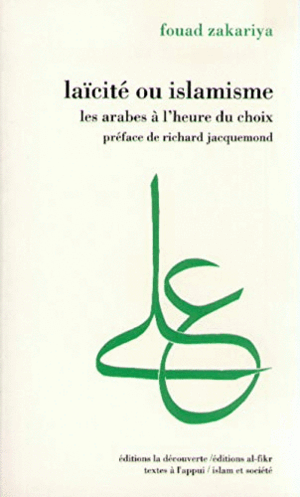 LAÏCITÉ OU ISLAMISME (FRANCÉS)
