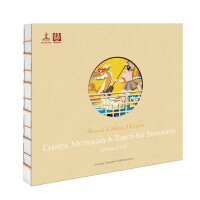 CHINESE MYTHOLOGY & THIRTY-SIX STRATAGEMS (INGLÉS / ENCUADERNACION HILO VISTO)