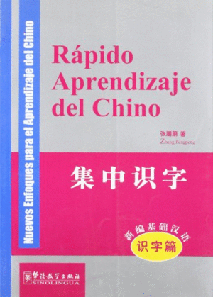 RÁPIDO APRENDIZAJE DEL CHINO (SIN CD)