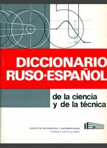 DICCIONARIO RUSO-ESPAÑOL DE LA CIENCIA Y DE LA TÉCNICA (TAPA DURA)