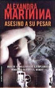 ASESINO A SU PESAR