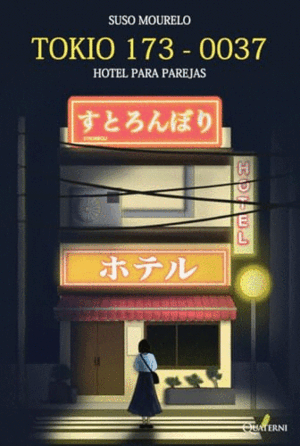 TOKIO 173-0037