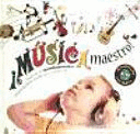 ¡MÚSICA MAESTRO! (TAPA DURA)