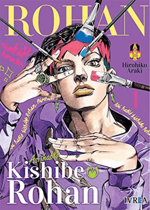 ASI HABLO KISHIBE ROHAN 1