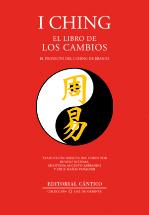 I CHING: EL LIBRO DE LOS CAMBIOS - PROYECTO DE I CHING DE ERANOS (TAPA DURA)