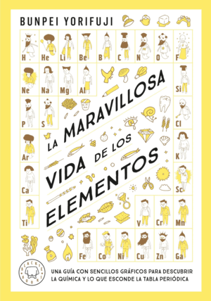 LA MARAVILLOSA VIDA DE LOS ELEMENTOS (TAPA DURA)
