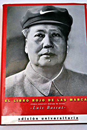 EL LIBRO ROJO DE LAS MARCAS (TAPA DURA)(MARCAS EN BORDES DE SOBRECUBIERTA)