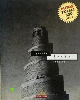 POESÍA ÁRABE CLÁSICA