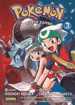 POKÉMON:RUBÍ Y ZAFIRO. 3 (LOMO ESTRIADO)