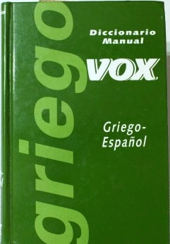 DICCIONARIO MANUAL VOX GRIEGO-ESPAÑOL (TAPA DURA)