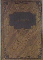 LA ILÍADA (TAPA DURA)(SÍMIL PIEL)