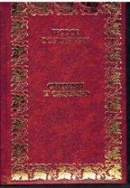 CRIMEN Y CASTIGO (TAPA DURA HOJAS AMARILLENTAS)