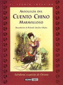 CUENTO CHINO MARAVILLOSO (TAPA DURA)