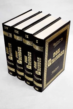 EL INGENIOSO HIDALGO DON QUIXOTE DE LA MANCHA (TAPA DURA / 4 TOMOS)