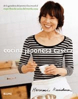 COCINA JAPONESA CASERA (TAPA DURA)