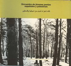 ENCUENTRO DE JÓVENES POETAS ESPAÑOLES Y PALESTINOS