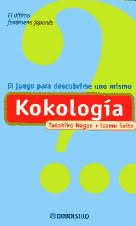 KOKOLOGÍA (LIGERA HUMEDAD EN LOS BORDES)