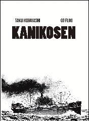 KANIKOSEN (ESPAÑOL)