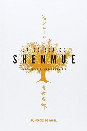 LA ODISEA DE SHENMUE (PEQUEÑO GOLPE EN LA ESQUINA INFERIOR)