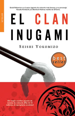 EL CLAN INUGAMI