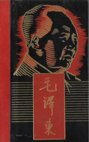 MAO TSE-TUNG Y EL DESTINO DEL PUEBLO CHINO