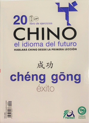 CHINO: EL IDIOMA DEL FUTURO VOL. 20