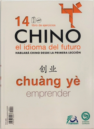 CHINO: EL IDIOMA DEL FUTURO VOL. 14