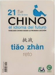 CHINO: EL IDIOMA DEL FUTURO VOL. 21