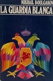 LA GUARDIA BLANCA (TAPA DURA) (PEQUEÑO CORTE EN LA PARTE SUPERIRO DE LA SOBRECUBIERTA)