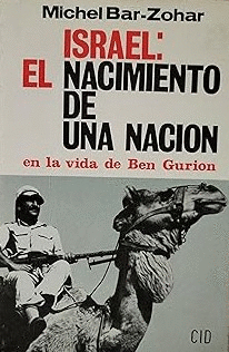 ISRAEL: EL NACIMIENTO DE UNA NACIÓN EN LA VIDA DE BEN GURION (CUBIERTA DESLUCIDA)