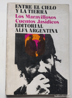 ENTRE LA TIERRA Y EL CIELO. LOS MARAVILLOSOS CUENTOS JASÍDICOS