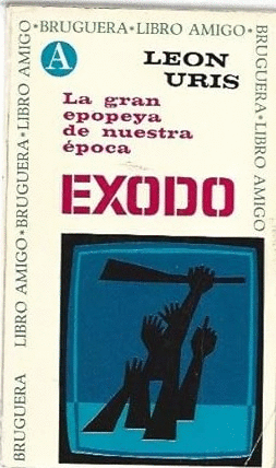 EXÓDO (LOMO ESTRÍADO)