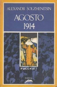 AGOSTO, 1914 (LOMO ESTRIADO)