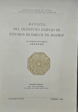 LAS CIUDADES DEL ANDALUS: GRANADA (ESPAÑOL Y ARABE)