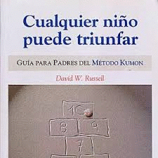 CUALQUIER NIÑO PUEDE TRIUNFAR (CUBIERTA DESLÚCIDA)