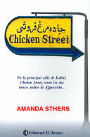 CHIKEN STREET (TEXTO EN ESPAÑOL)