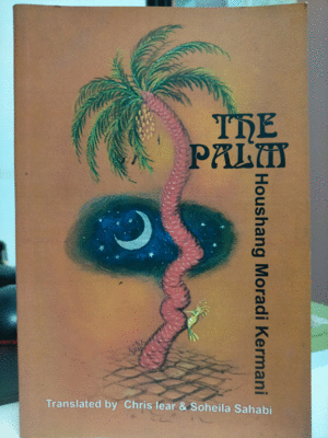 THE PALM (TEXTO EN INGLÉS)